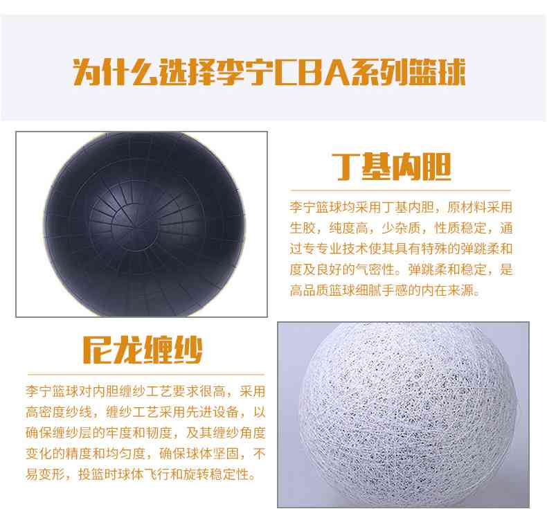 广西leyu.乐鱼体育健身器材-李宁篮球