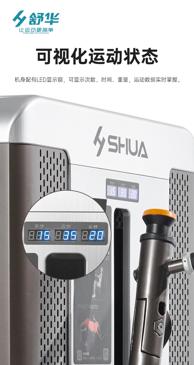 leyu.乐鱼综合性企事业力量器械-广西leyu.乐鱼体育健身器材有限公司