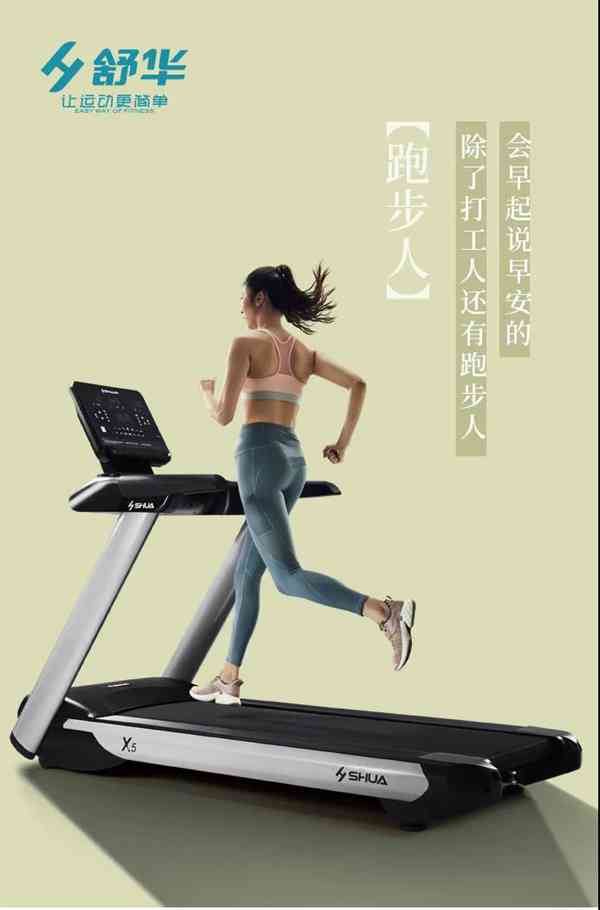 广西leyu.乐鱼体育-leyu.乐鱼跑步机 广西leyu.乐鱼体育-leyu.乐鱼跑步机