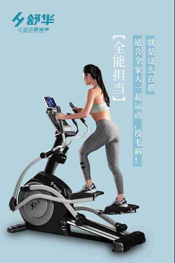 广西leyu.乐鱼体育-leyu.乐鱼椭圆机