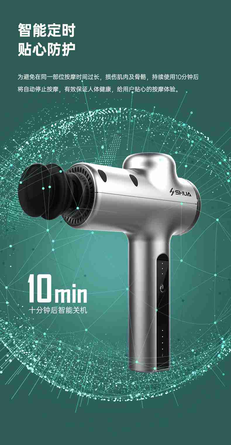 筋膜按摩器_leyu.乐鱼按摩器材_广西按摩器材-广西leyu.乐鱼体育健身器材有限公司