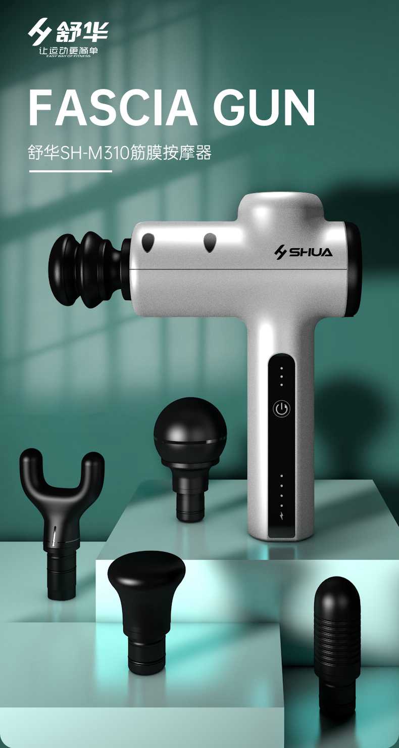 筋膜按摩器_leyu.乐鱼按摩器材_广西按摩器材-广西leyu.乐鱼体育健身器材有限公司