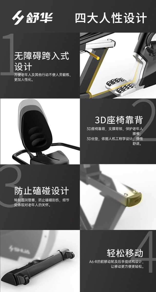 SH-B5836R 卧式健身车-广西leyu.乐鱼体育健身器材有限公司