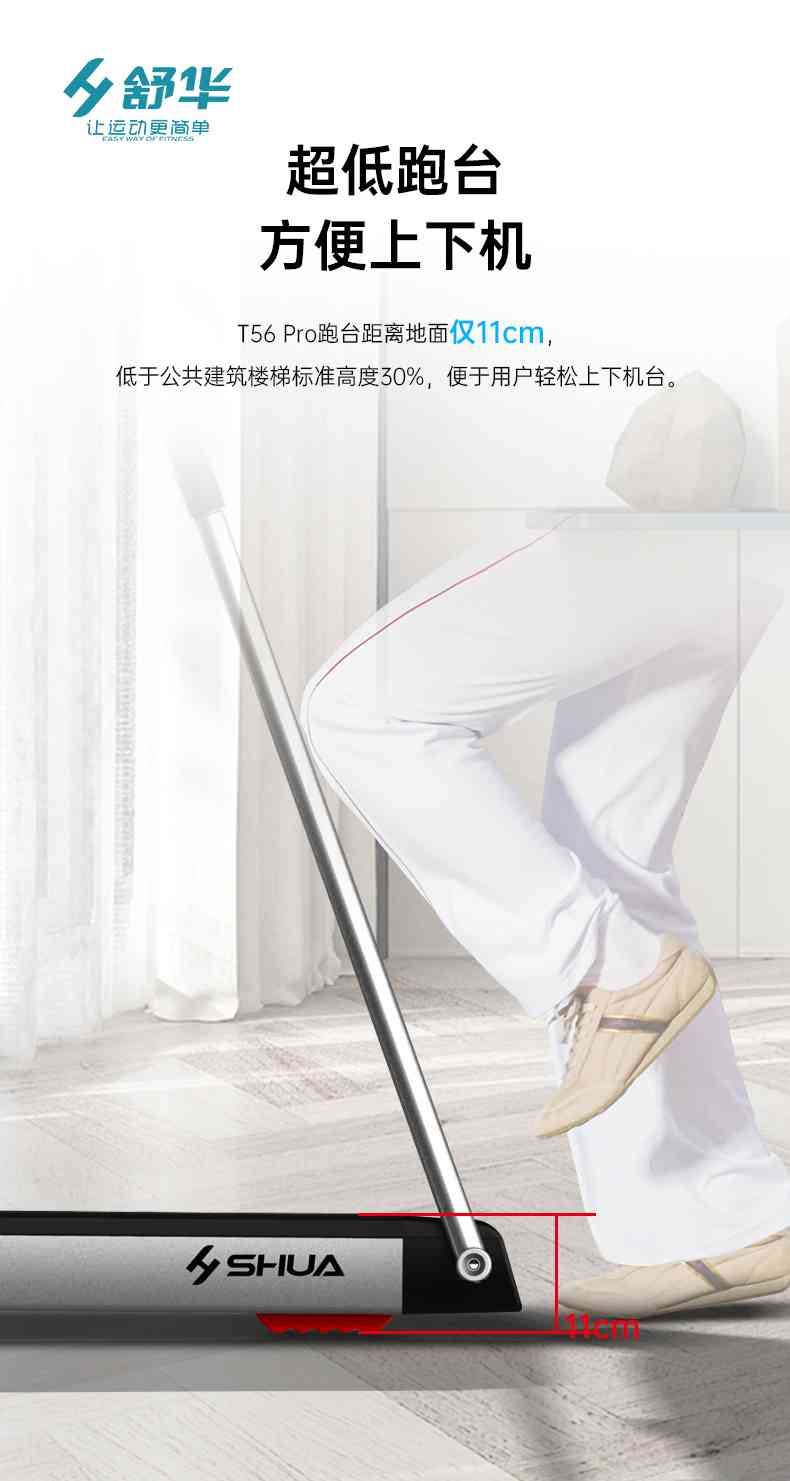 SH-T5600-T2 多功能跑步机-广西leyu.乐鱼体育健身器材有限公司 SH-T5600-T2 多功能跑步机-广西leyu.乐鱼体育健身器材有限公司