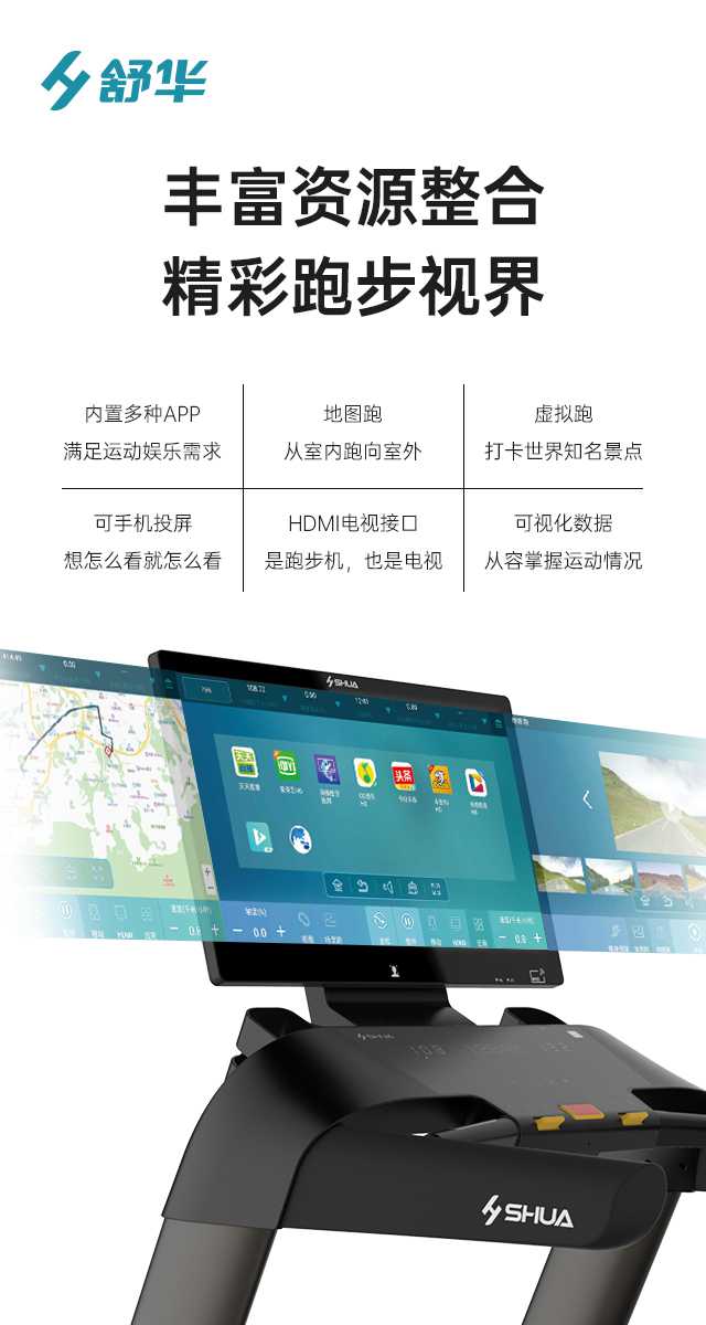 商用跑步机SH-T9100T(V10T+)-广西leyu.乐鱼体育健身器材有限公司 商用跑步机SH-T9100T(V10T+)-广西leyu.乐鱼体育健身器材有限公司